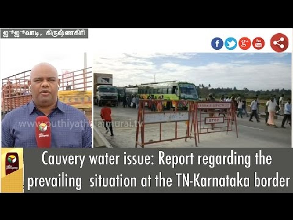 Cauvery water issue: Report regarding the prevailing  situation at the TN-Karnataka border