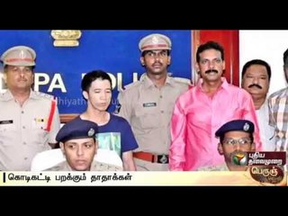 Red Sanders Smuggling: Know the big businessmen behind innocent workers