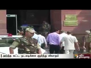 Uri terror attack: Rajnath Singh holds high level meeting | Details