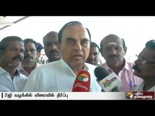 Chances of a ruling in 2G case by February says Subramanian Swamy