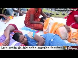 Pazhaverkadu fishermen protest for fourth day demanding houses | Details