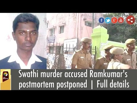 Swathi murder accused Ramkumar's postmortem postponed | Full details