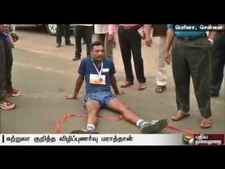 Marathon and signature campaign oragnised at Marina regarding awareness about tourism