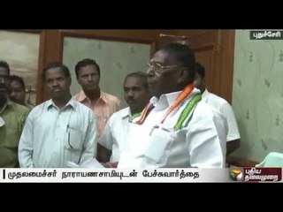 3000 auto drivers participate in Auto Strike in Puducherry