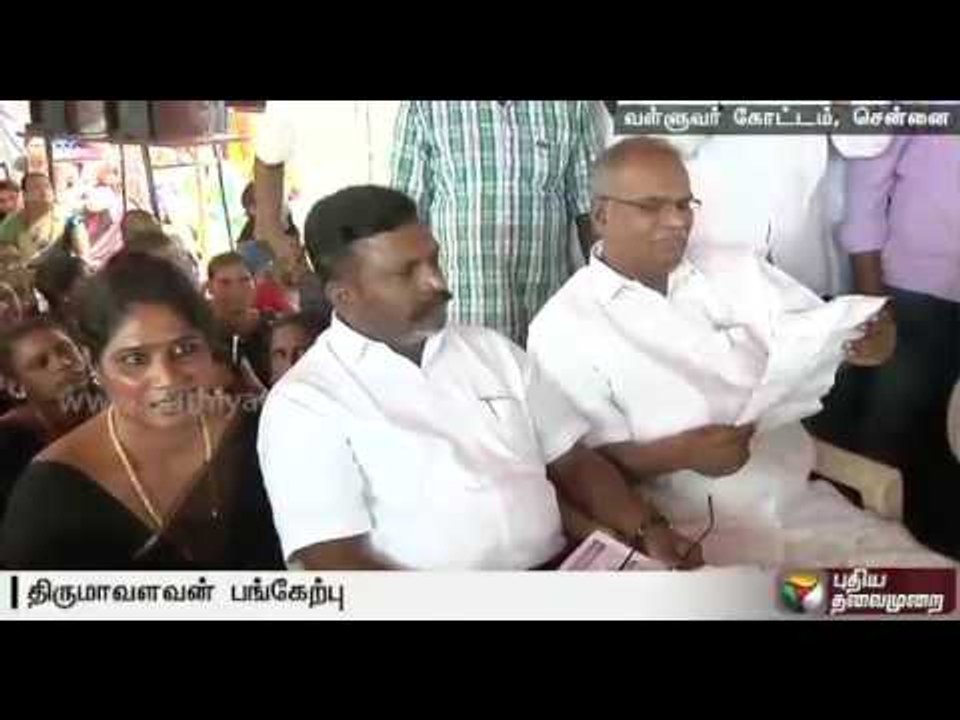 5000 Transgender people stage protest against Transgender Rights Bill