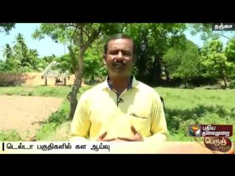 Case Study of Cauvery Delta Region : Thanjavur Farmers say water released not enough for cultivation