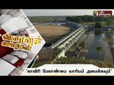 Speed News: SC orders formation of Cauvery Management Board (20/09/16) | Puthiyathalaimurai TV