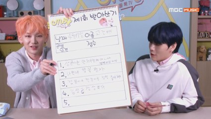 [M.S.G 미방분] '제 1회 받아쓰기' 켄타의 놀라운 한국어 실력'▽'