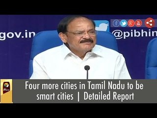 Four more cities in Tamil Nadu to be smart cities | Detailed Report
