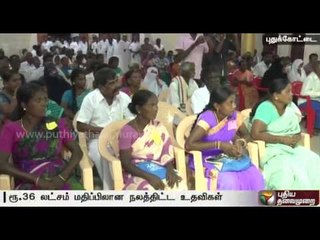 Minister distributes welfare measures worth Rs 36 lakh in Pudukkottai
