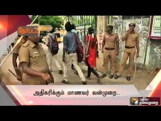 Nerpada Pesu Promo: Student Violence, Education and Future (23/09/126)