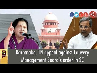 Karnataka, TN appeal against Cauvery Management Board's order in SC