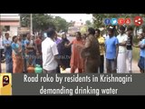 Road roko by residents in Krishnagiri demanding drinking water