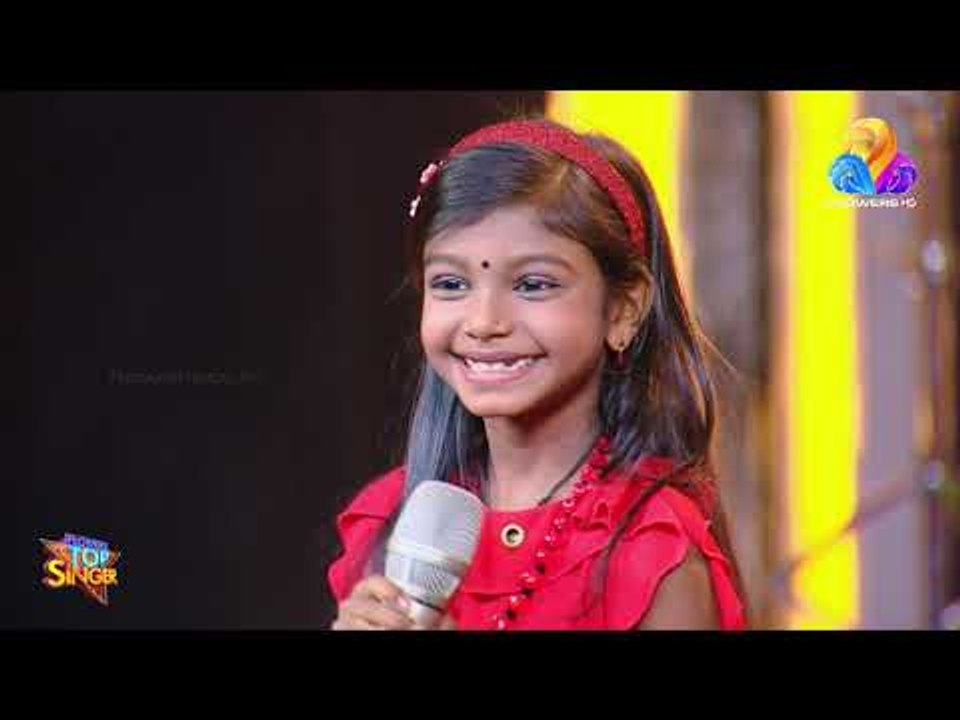 മലയാളികളുടെ മനസ്സിൽ ഒരിക്കലും മായാതെ നിൽക്കുന്ന സുന്ദര ഗാനവുമായി ടോപ് സിംഗർ വേദിയിൽ..!!