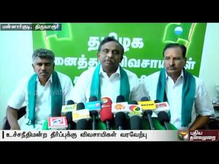 Farmers rejoice over Supreme court's verdict on Cauvery water release