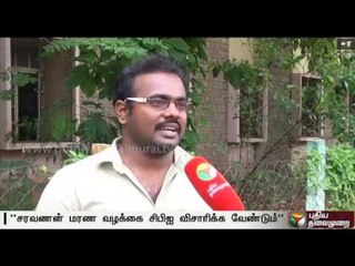 Saravanan's friend demands CBI enquiry regarding his death