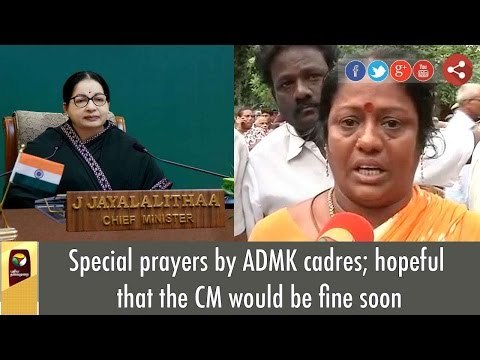 Special prayers by ADMK cadres; hopeful that the CM would be fine soon