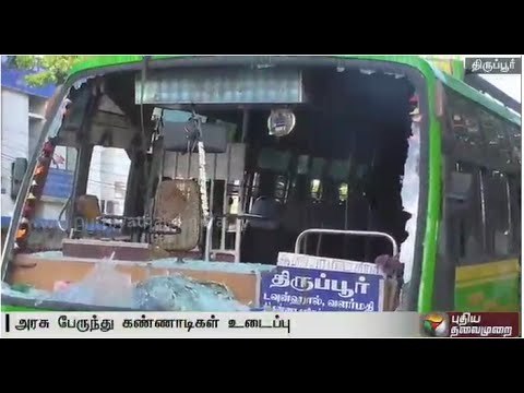 Hindu Munnai functionary murdered: Stones pelted on buses in Sathiyamangalam, Tiruppur