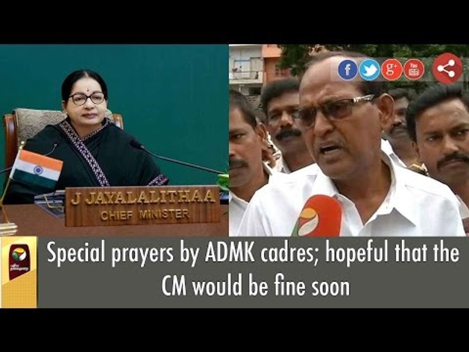 Special prayers by ADMK cadres; hopeful that the CM would be fine soon