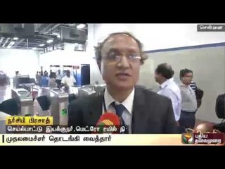 Jayalalithaa's dream of modifying Chennai city starts with Chennai Metro