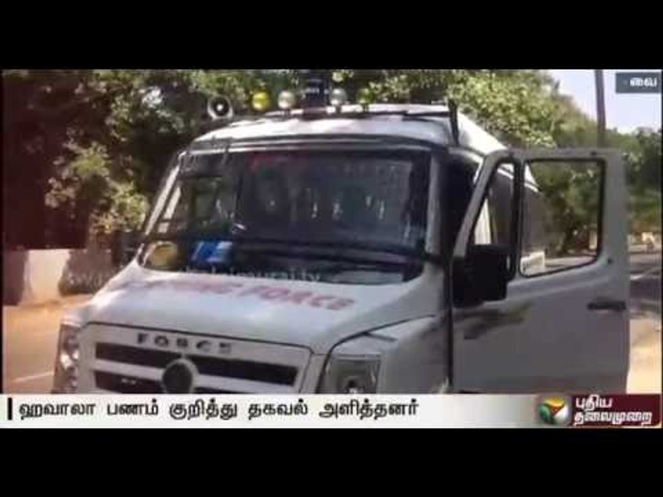 Theft of hawala money 3.6 crores :  Arrested three remanded to custody till the7th of next month