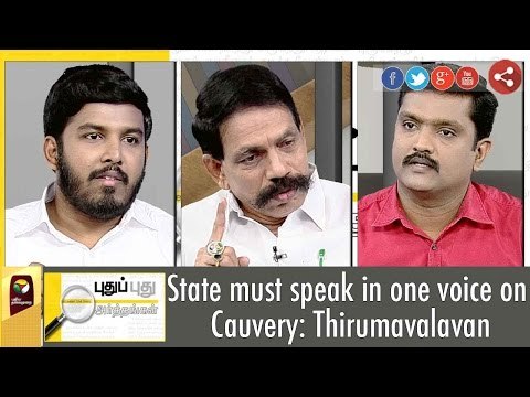 Puthu Puthu Arthangal: State must speak in one voice on Cauvery,says Thirumavalavan | 22/09/2016