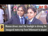 Women drivers steal the limelight in driving the inaugural metro trip from littlemount to airport