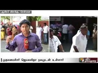 Jayalalithaa in hospital for third day: She is well, say doctors | Details