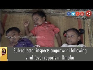 Sub-collector inspects anganwadi following viral fever reports in Omalur
