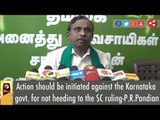 Action should be initiated against the Karnataka govt. for not heeding to the SC ruling-P.R.Pandian