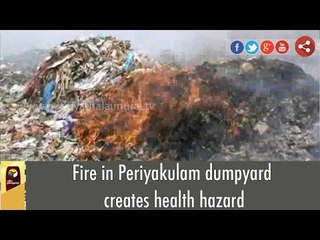 Fire in Periyakulam dumpyard creates health hazard