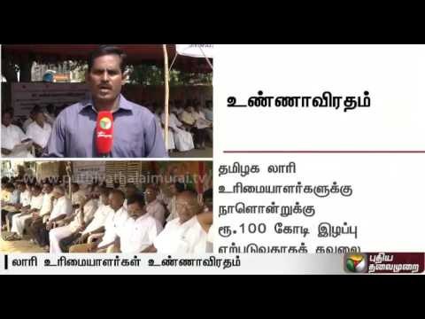 Lorry owners and drivers stage protest demanding steps to allow operation of lorries into Karnataka