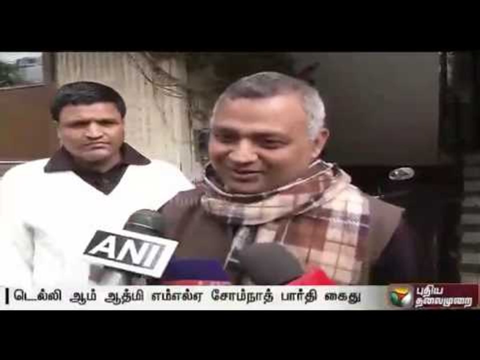 AAP MLA Somnath Bharti arrested for assaulting AIIMS security staff