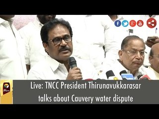 Live: TNCC President Thirunavukkarasar talks about Cauvery water dispute