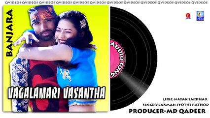 BANJARA NEW AUDIO SONG -- VAGALAMARI VASANTHA -- JYOTHIRATHOD -- LAXMAN -- QVIDEOS