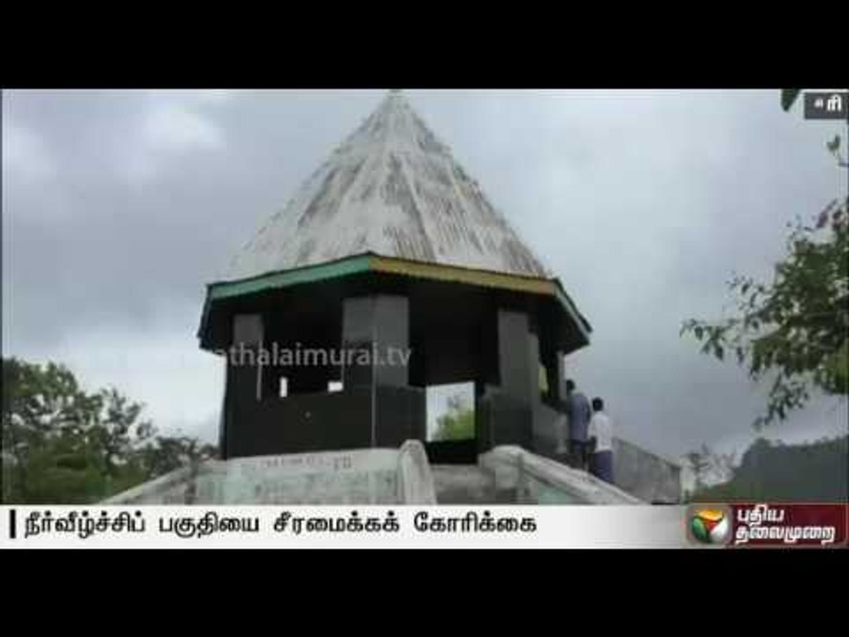 Tourists want a facelift of the facilities at Catherine Falls in Kotagiri, Nilgiris district