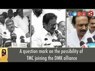 A question mark on the possibility of TMC joining the DMK alliance