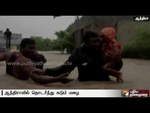 Normal life paralysed in Andhra due to continuous and heavy rains