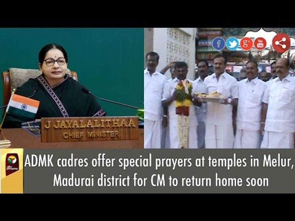 ADMK cadres offer special prayers at temples in Melur, Madurai district for CM to return home soon