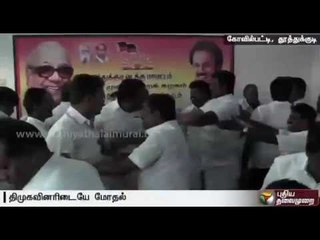 Two groups clash in DMK discussion meeting in Tuticorin