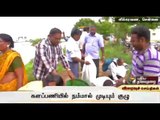 Puthiyathalaimurai's nammal mudiyum team organises cleaning of the Narayanapuram lake