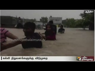 Normal life affected in Andhra Pradesh due to heavy flood