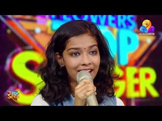 കാഴ്ചയുടെയും കേൾവിയുടെയും വിസ്മയം തീർക്കുന്ന ആവണിക്കുട്ടിയുടെ ഒരു അടിപൊളി പെർഫോർമൻസ്