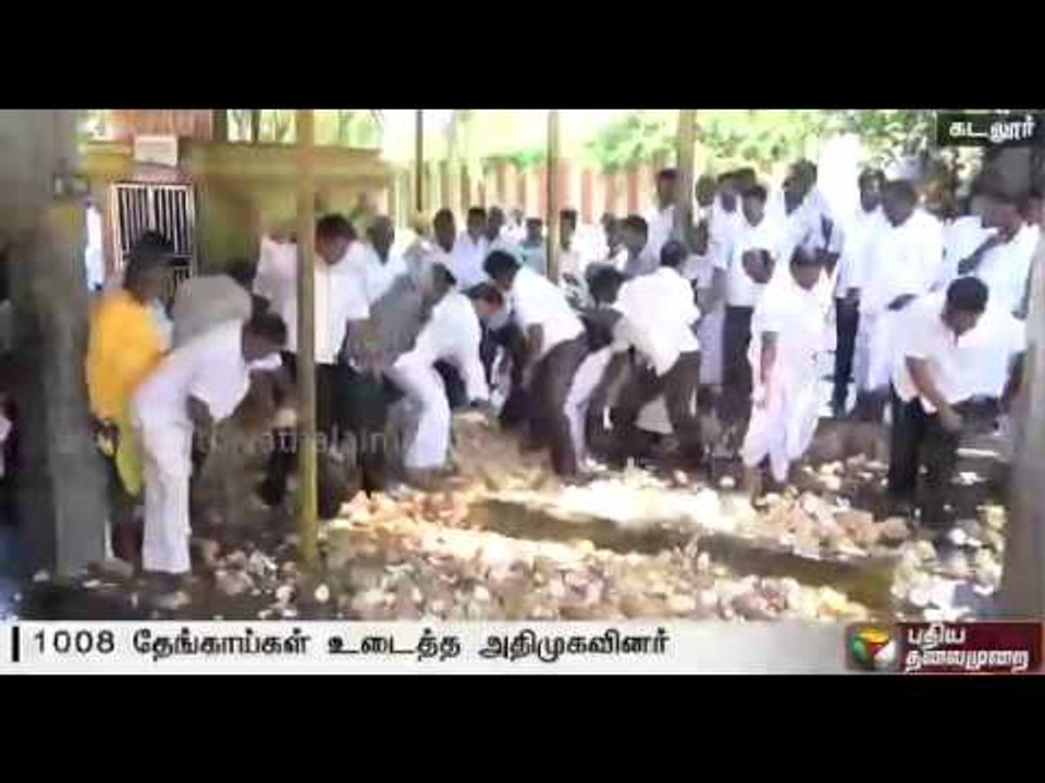 ADMK cadres hold special prayers wishing for speedy recovery of Jayalalithaa