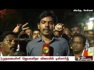 Apollo Doctors break the Rumors by announcing the Recovery result of TN CM  | Detail Report