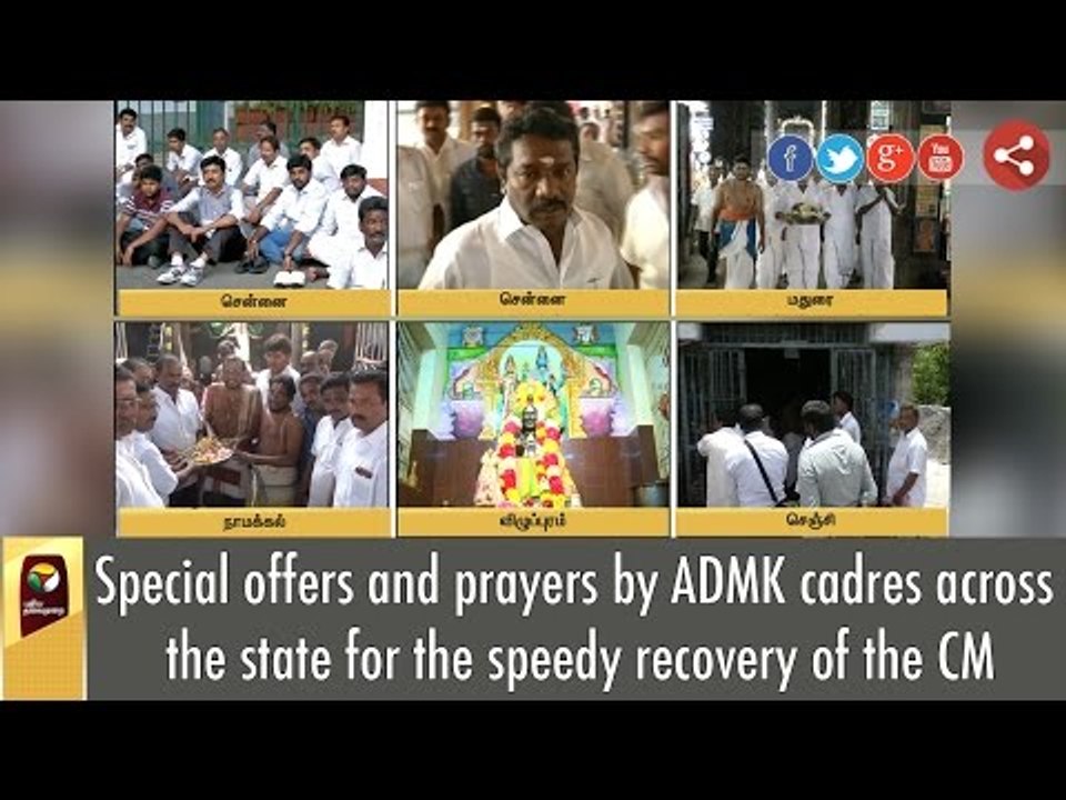 Special offers and prayers by ADMK cadres across the state for the speedy recovery of the CM