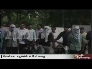 Four arrested for robbing Rs 14 lakh from petrol bunk employee in Haryana