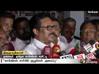 Political parties' stance regarding alliance for the local body elections likely to be clear shortly