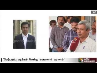 Deceased AIIMS student Saravan's father talks about his post mortem report