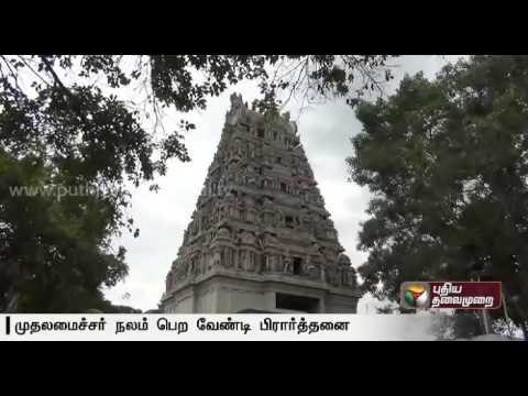 ADMK cadres continue their special prayers and offerings for Chief minister's complete recovery